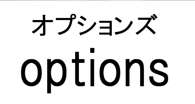 商標登録5728651