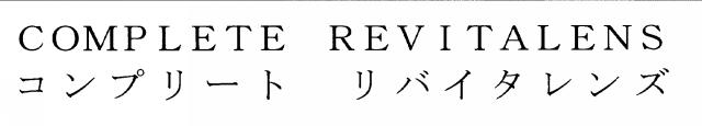 商標登録5816027