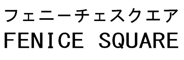 商標登録5708206