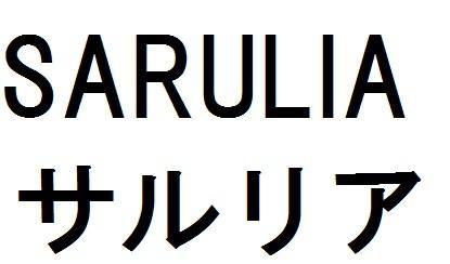 商標登録5797969