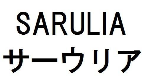 商標登録5797970