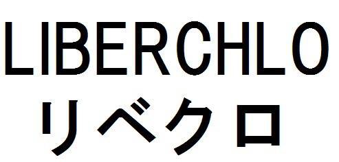 商標登録5797972