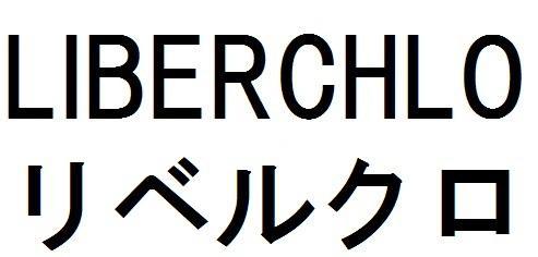 商標登録5797973