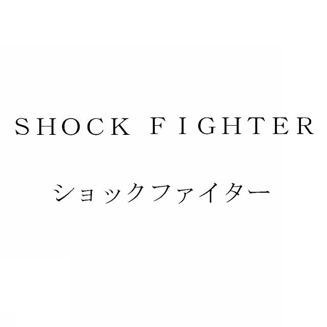 商標登録5526216