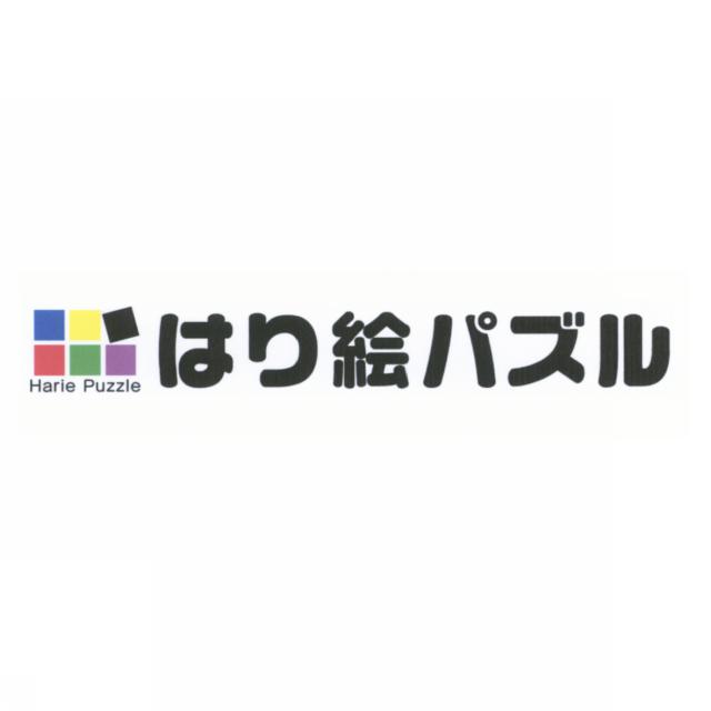 商標登録5442531