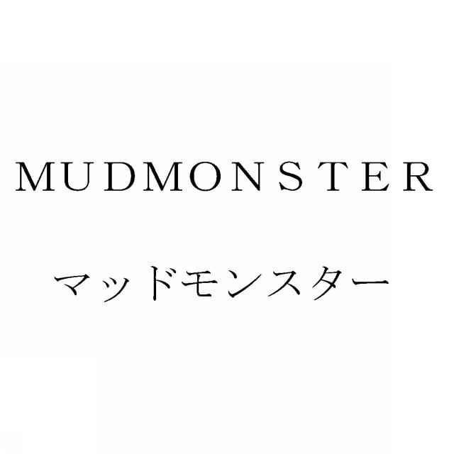 商標登録5526218