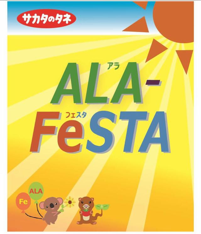 商標登録5797978
