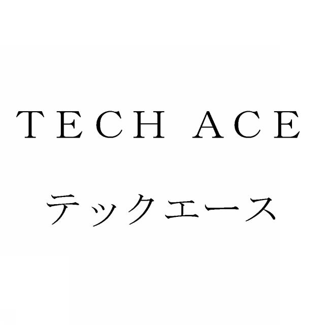 商標登録5526219