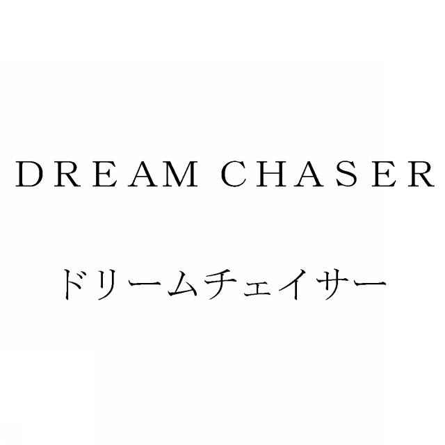 商標登録5526220