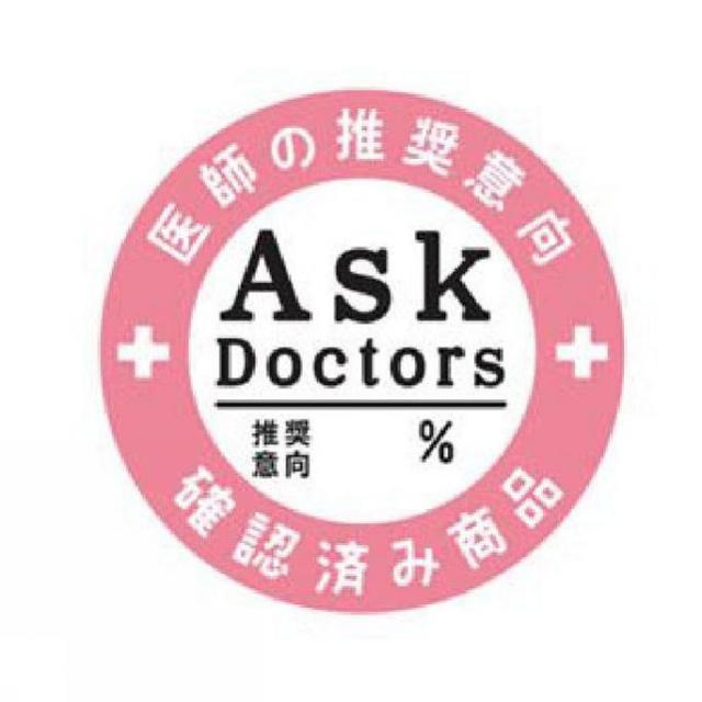 商標登録5964456