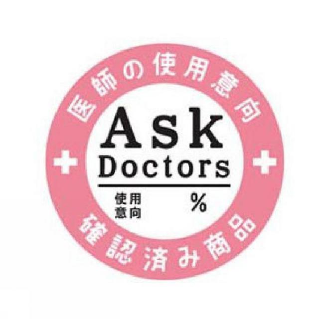 商標登録5964457