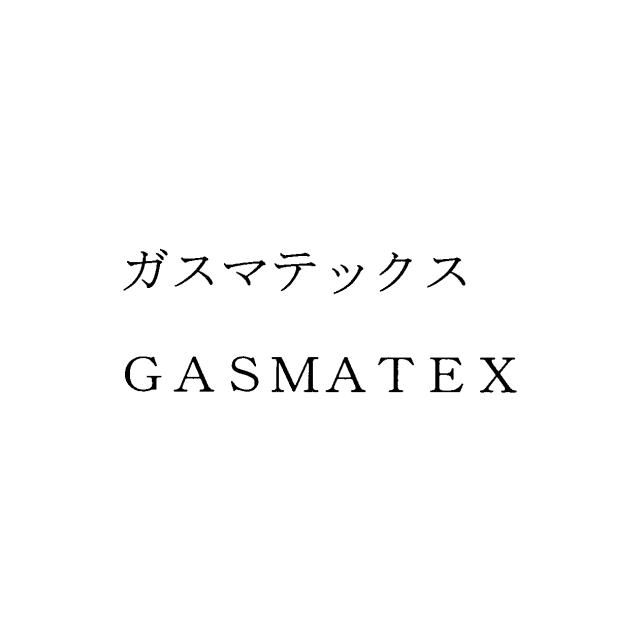 商標登録5708251