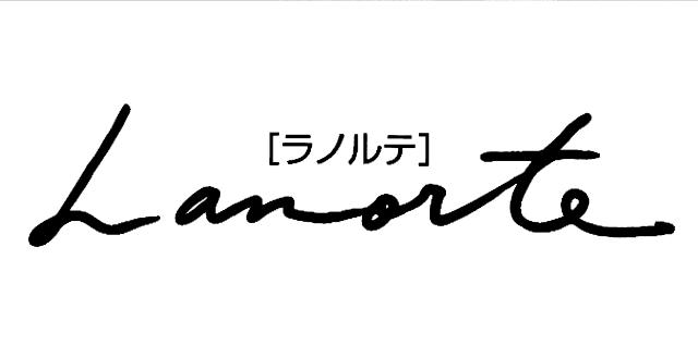 商標登録5613709