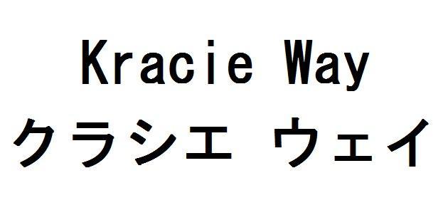 商標登録5964472