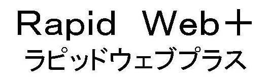 商標登録5350139