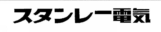 商標登録5350143