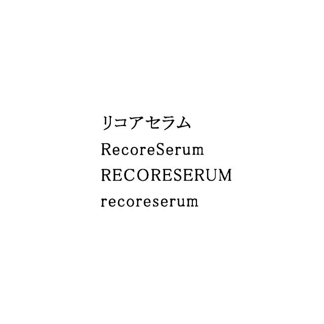 商標登録5883280