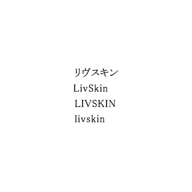 商標登録5883281