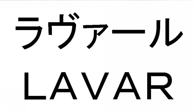 商標登録5526278