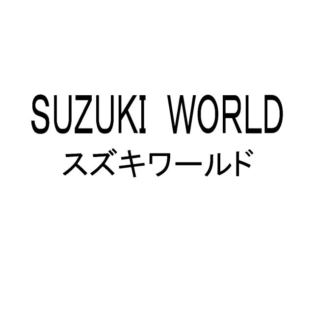 商標登録5350160