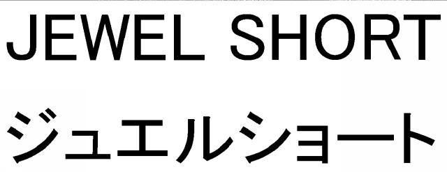 商標登録6041602