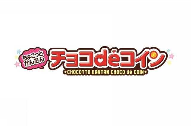 商標登録6041610
