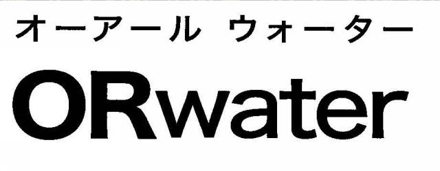 商標登録5708322