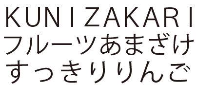 商標登録5526336