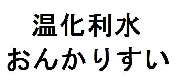 商標登録5798123