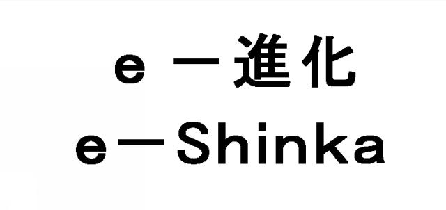 商標登録6144233