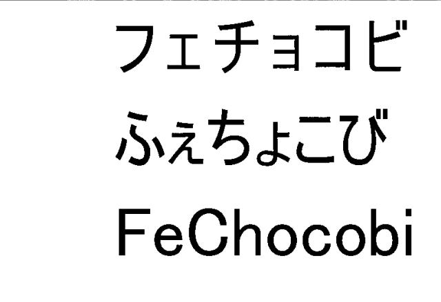 商標登録5798130