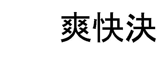 商標登録5798131