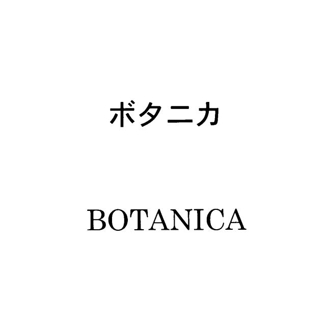 商標登録5708336