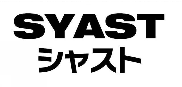 商標登録5883357