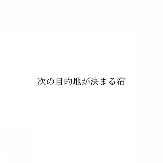商標登録6005345