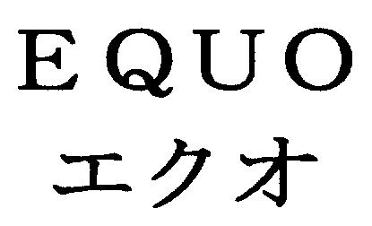 商標登録5442661