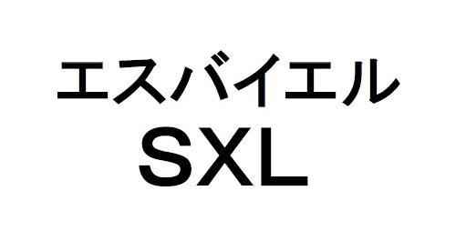 商標登録5526378