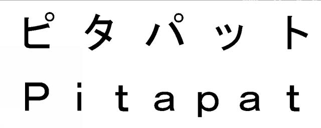 商標登録5526386