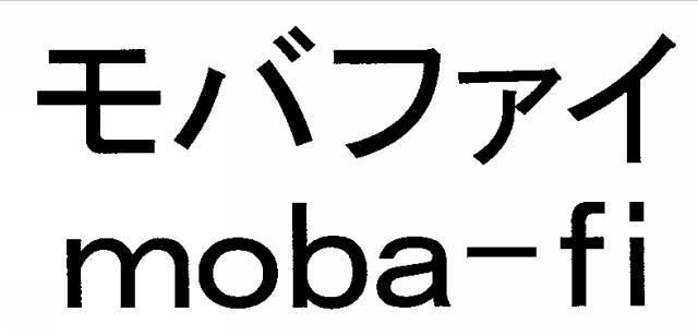 商標登録5442686