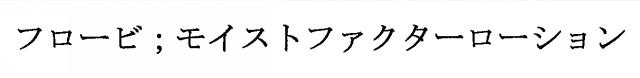 商標登録5798196