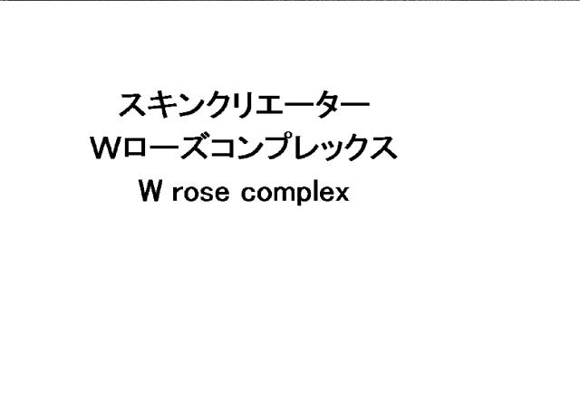 商標登録5883416