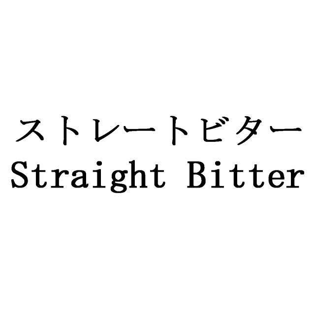 商標登録5964546