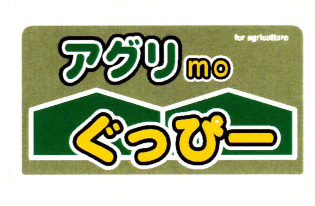 商標登録5526430