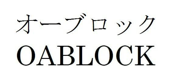 商標登録6041668