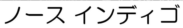 商標登録6041669
