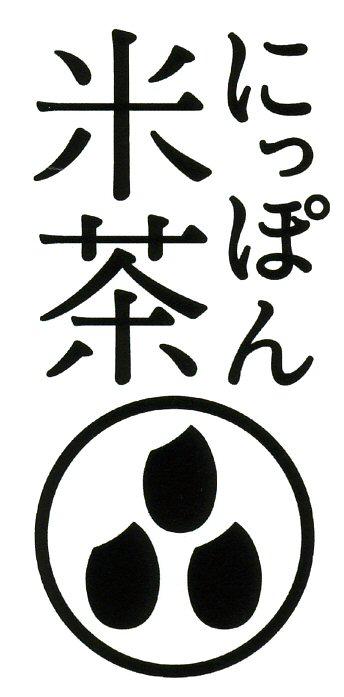 商標登録5613874