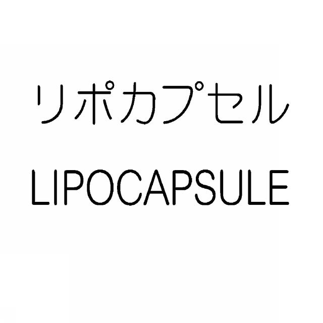 商標登録5546374