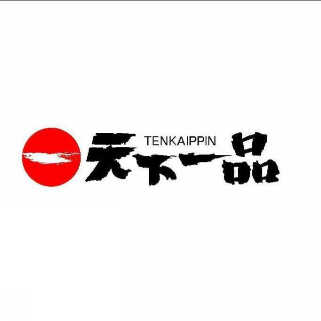 商標登録5728674