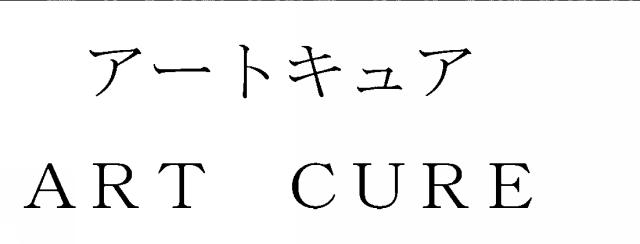 商標登録5613880