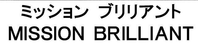 商標登録5526444